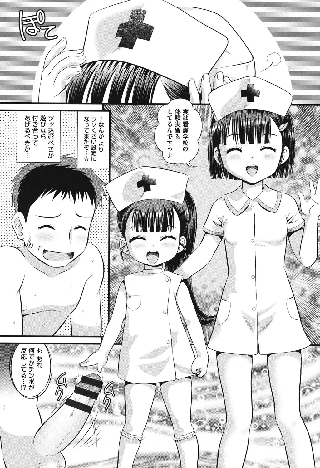 웹툰 이미지 16