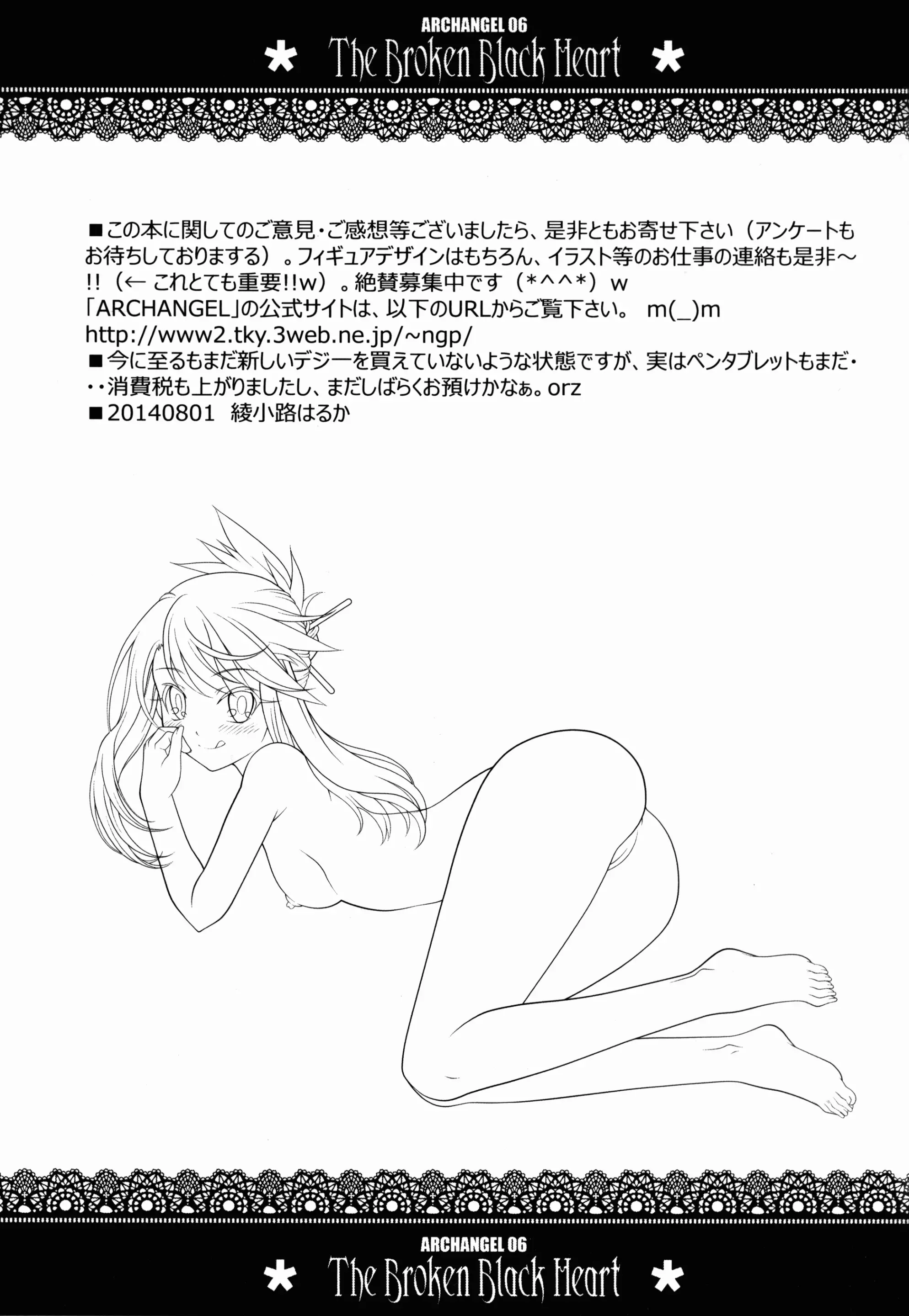 웹툰 이미지 28