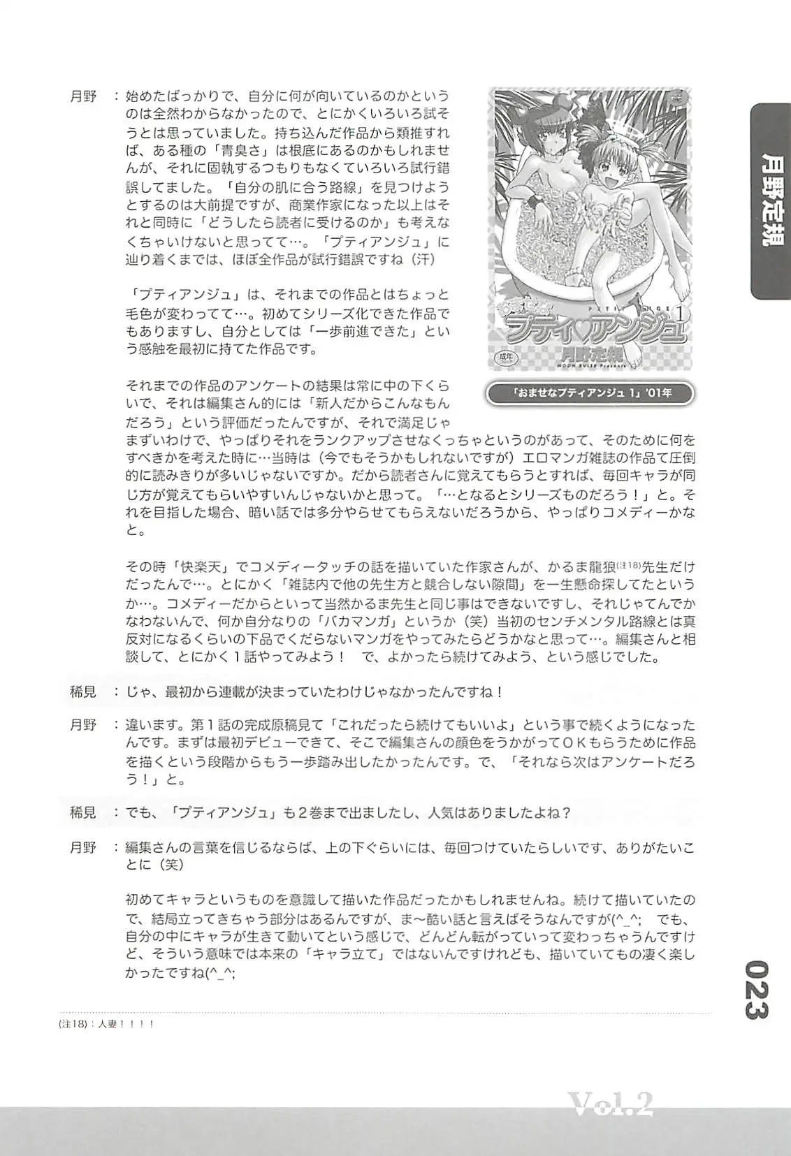 웹툰 이미지 21