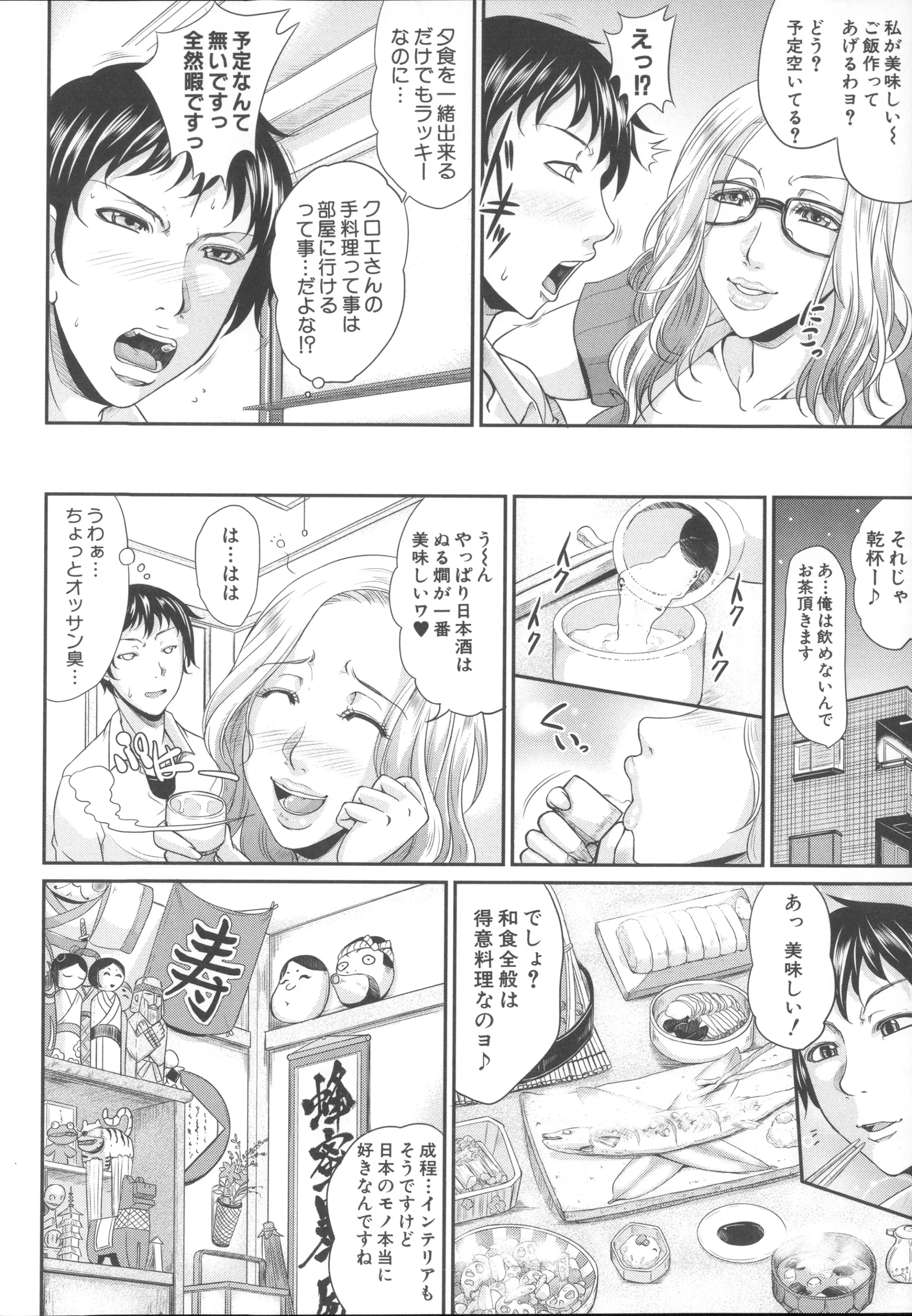 웹툰 이미지 191