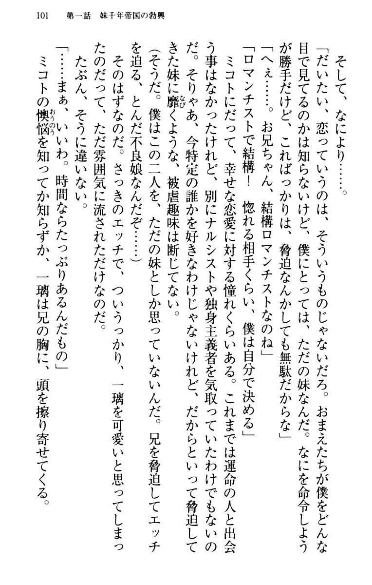 웹툰 이미지 110