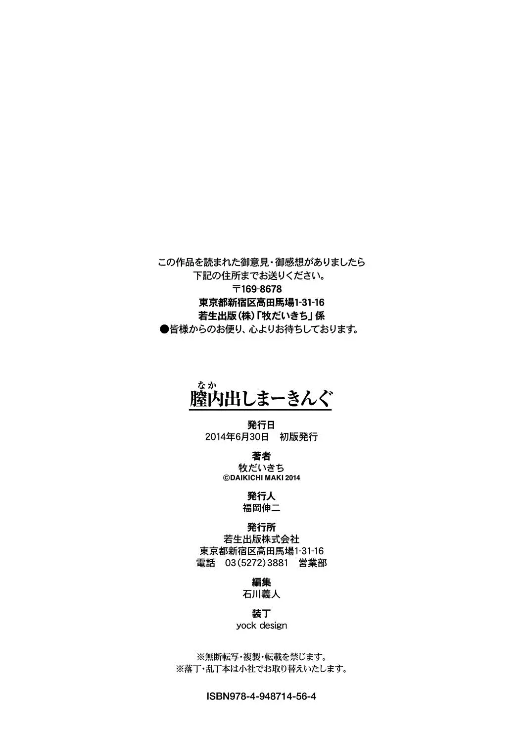 웹툰 이미지 200