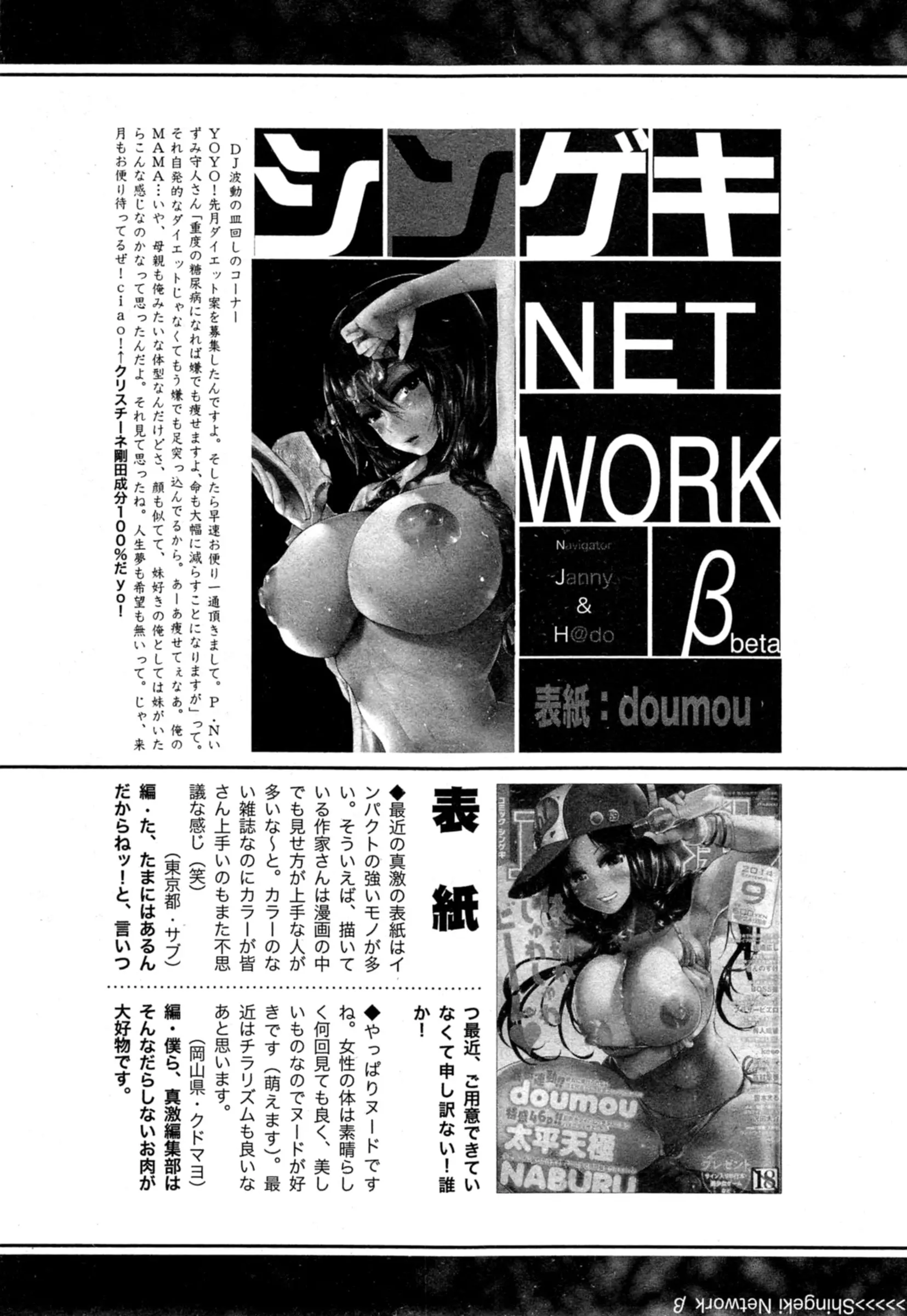 웹툰 이미지 331