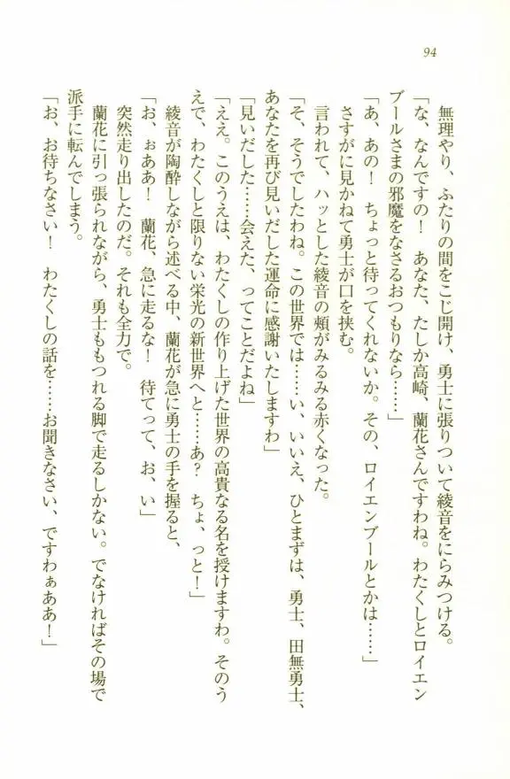 웹툰 이미지 95