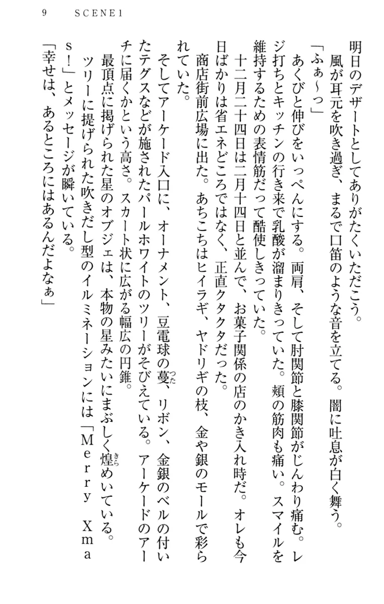 웹툰 이미지 18