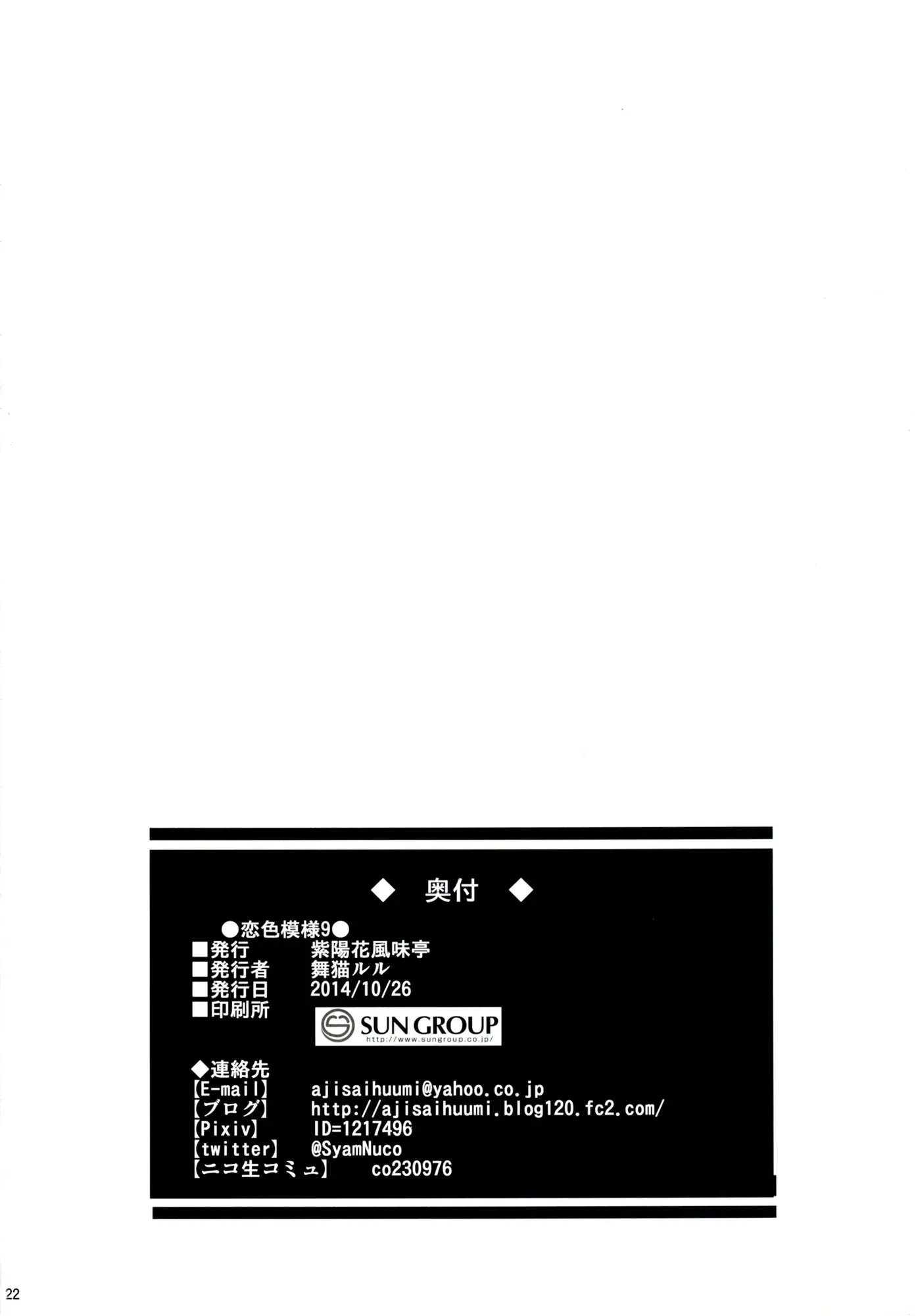 웹툰 이미지 21