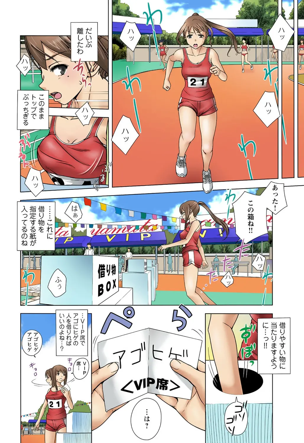 웹툰 이미지 7