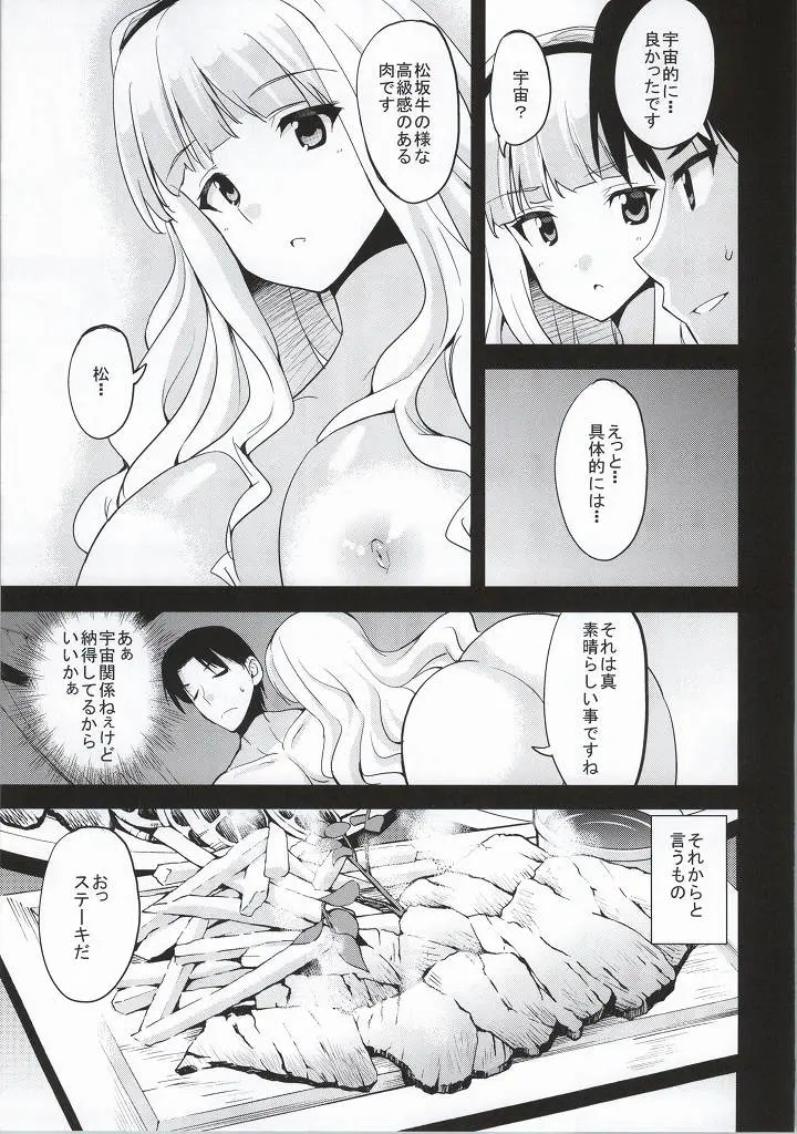 웹툰 이미지 6