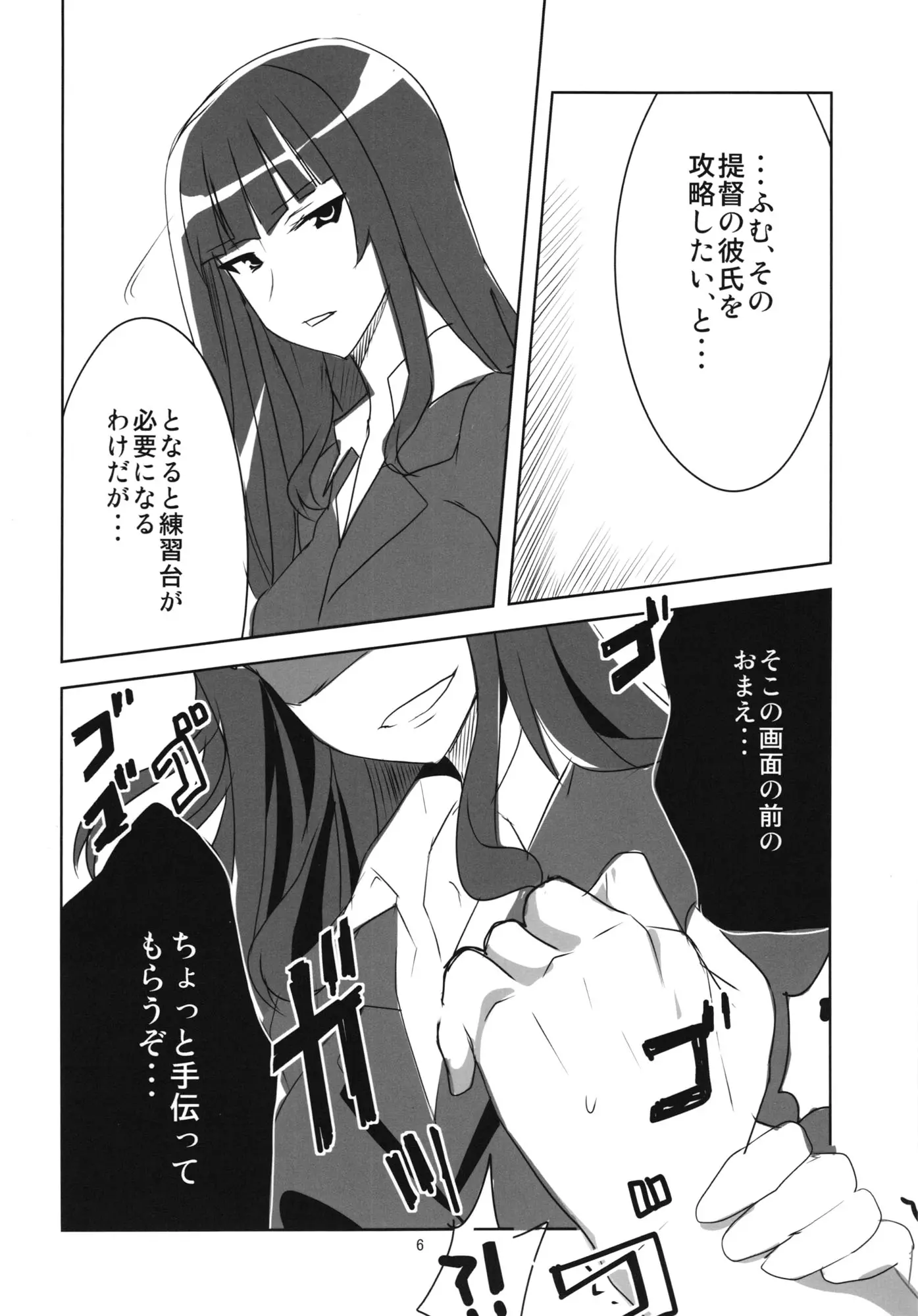 웹툰 이미지 7