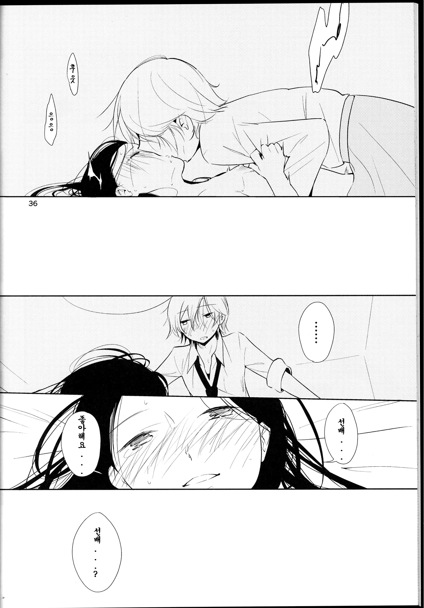 웹툰 이미지 35