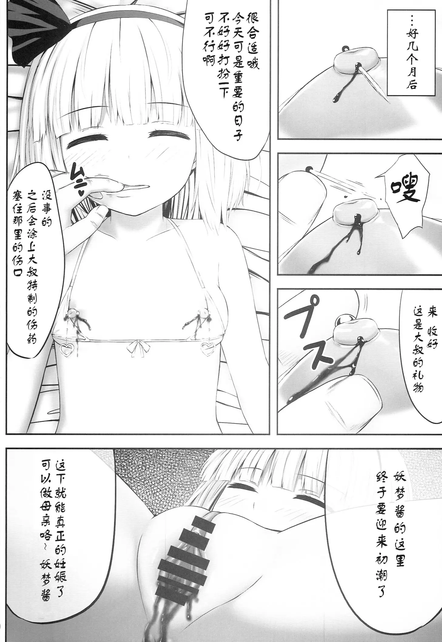 웹툰 이미지 30