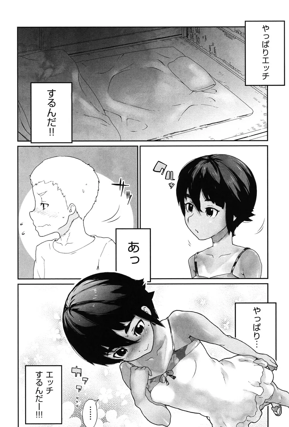 웹툰 이미지 54
