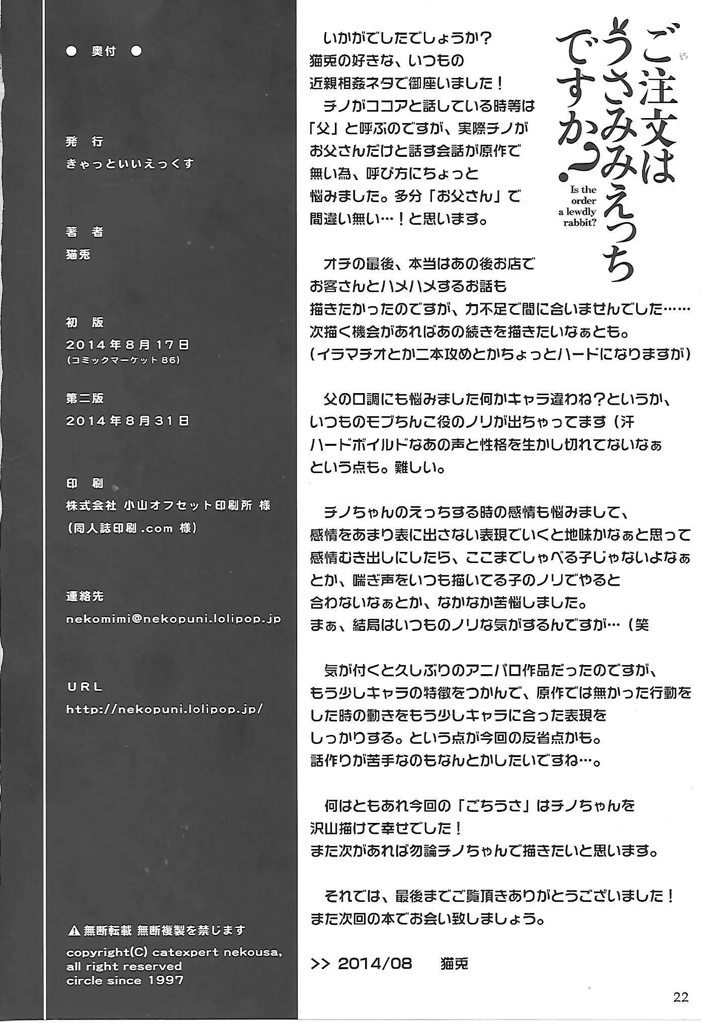 웹툰 이미지 21