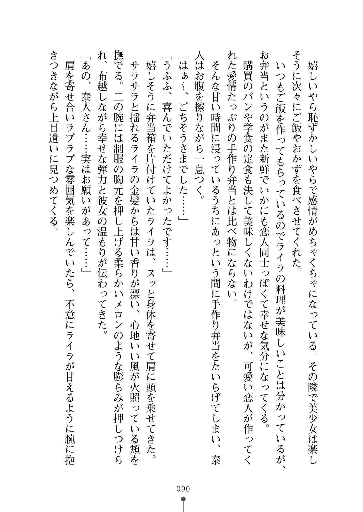 웹툰 이미지 101