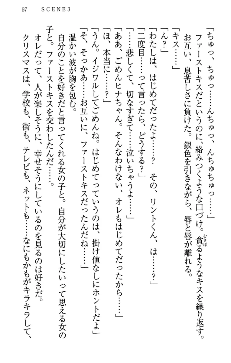 웹툰 이미지 66