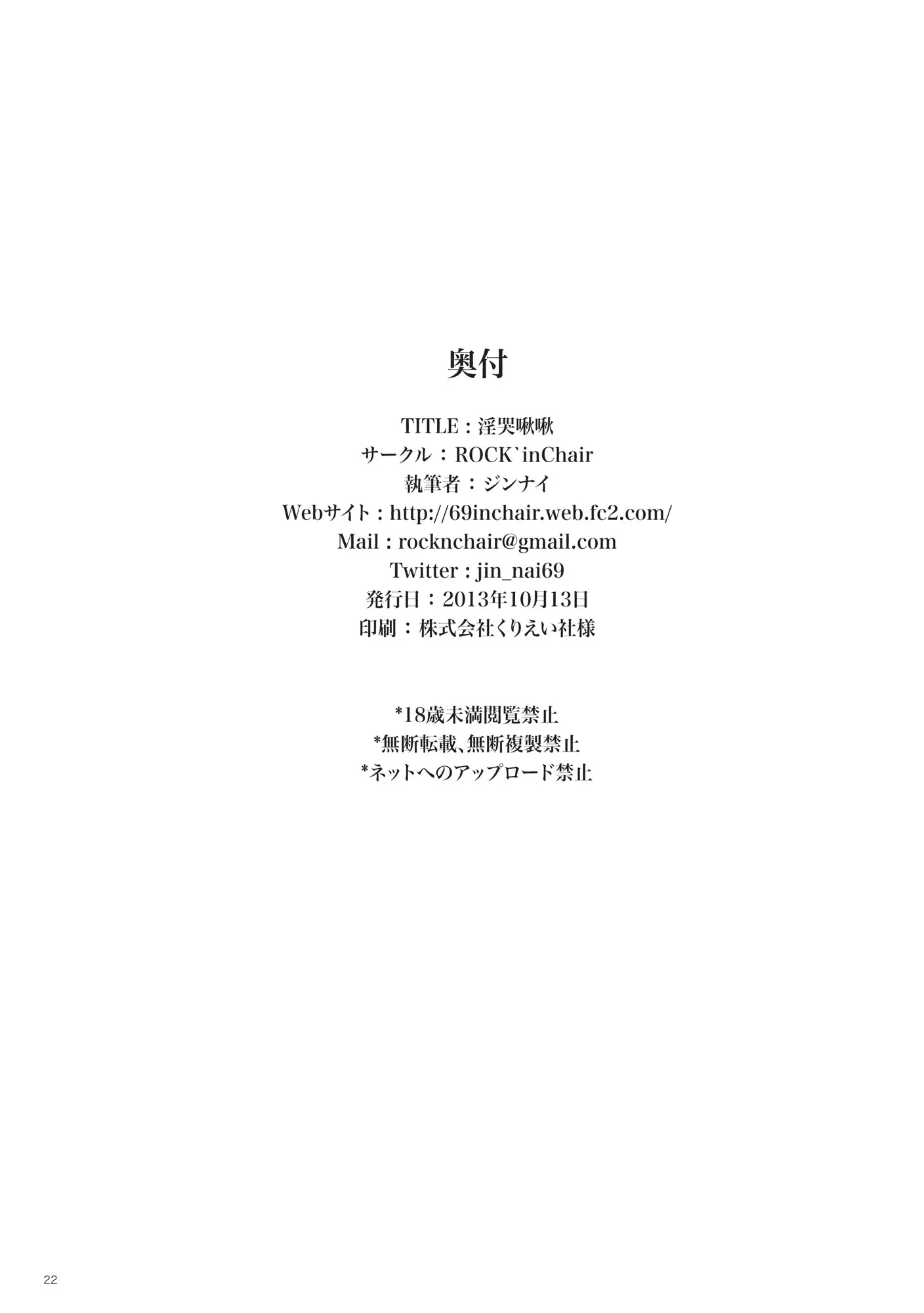 웹툰 이미지 20
