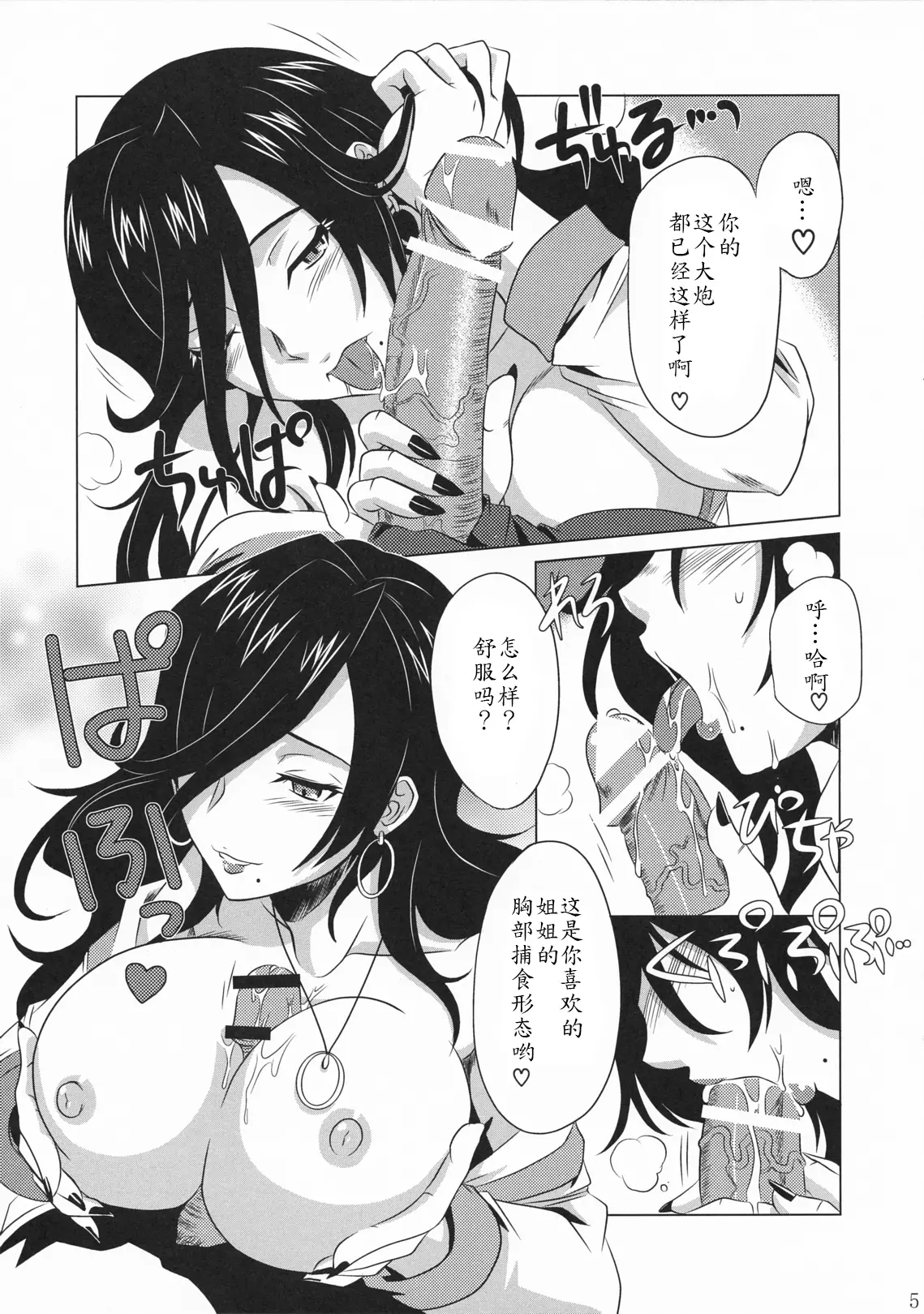 웹툰 이미지 3