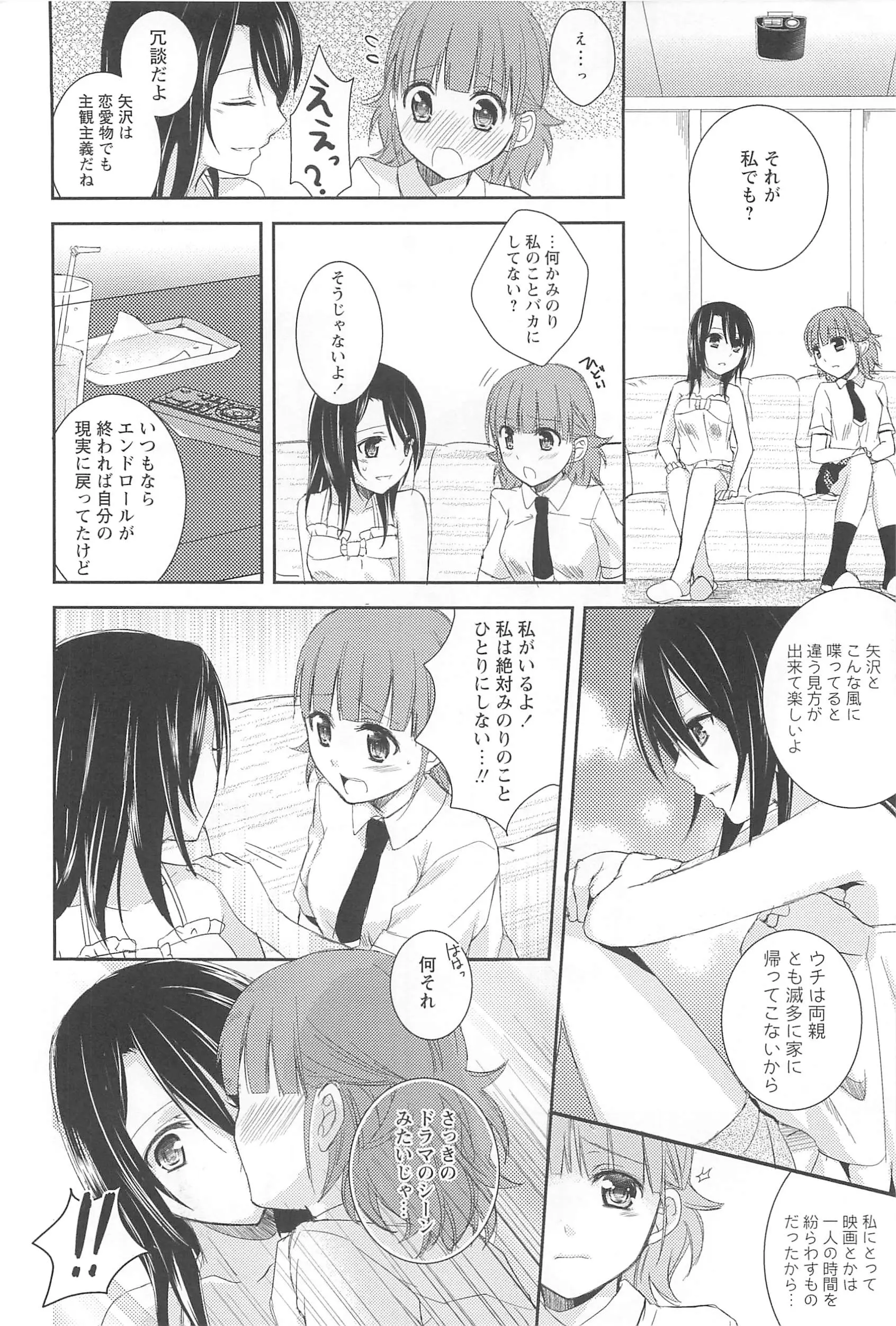 웹툰 이미지 167