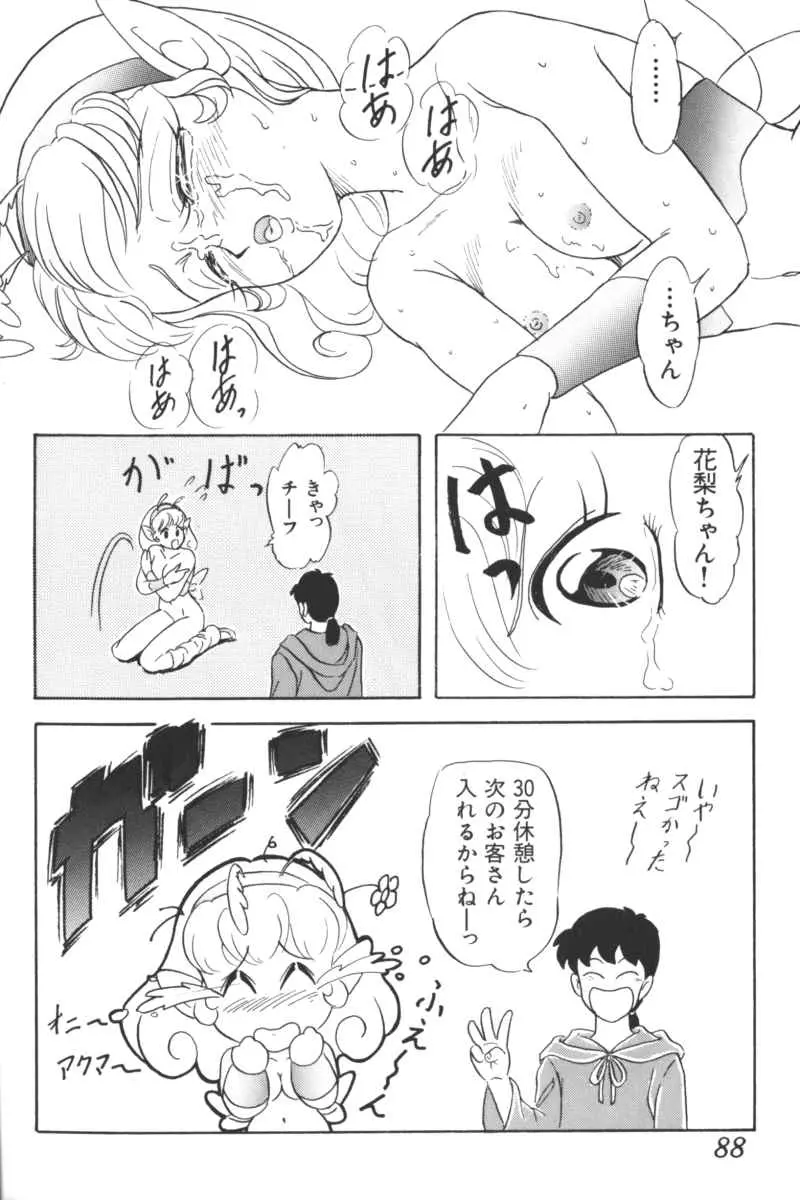 웹툰 이미지 85