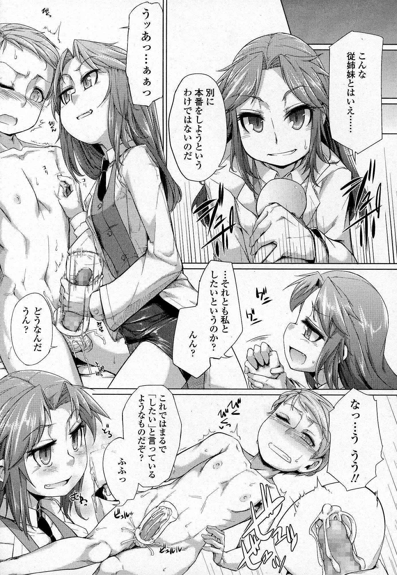 웹툰 이미지 377