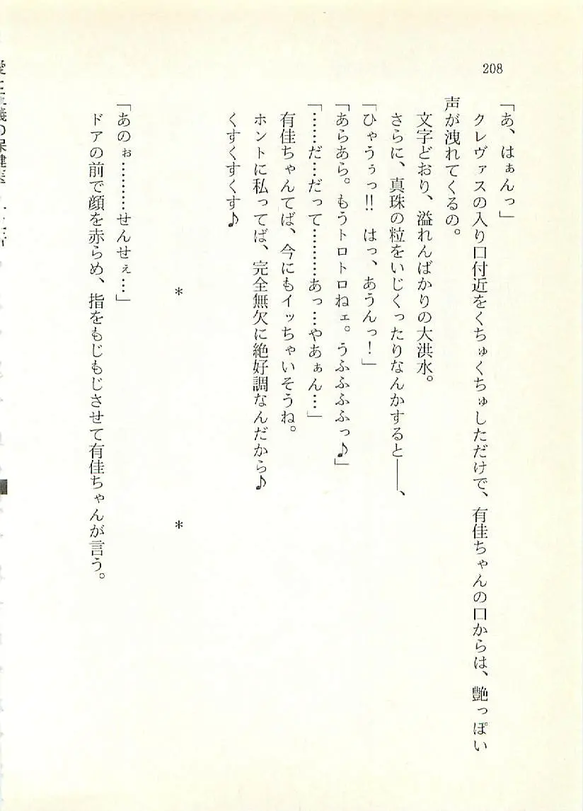 웹툰 이미지 208