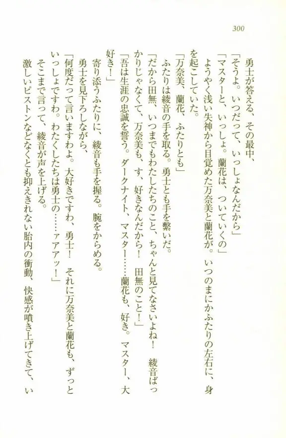 웹툰 이미지 301