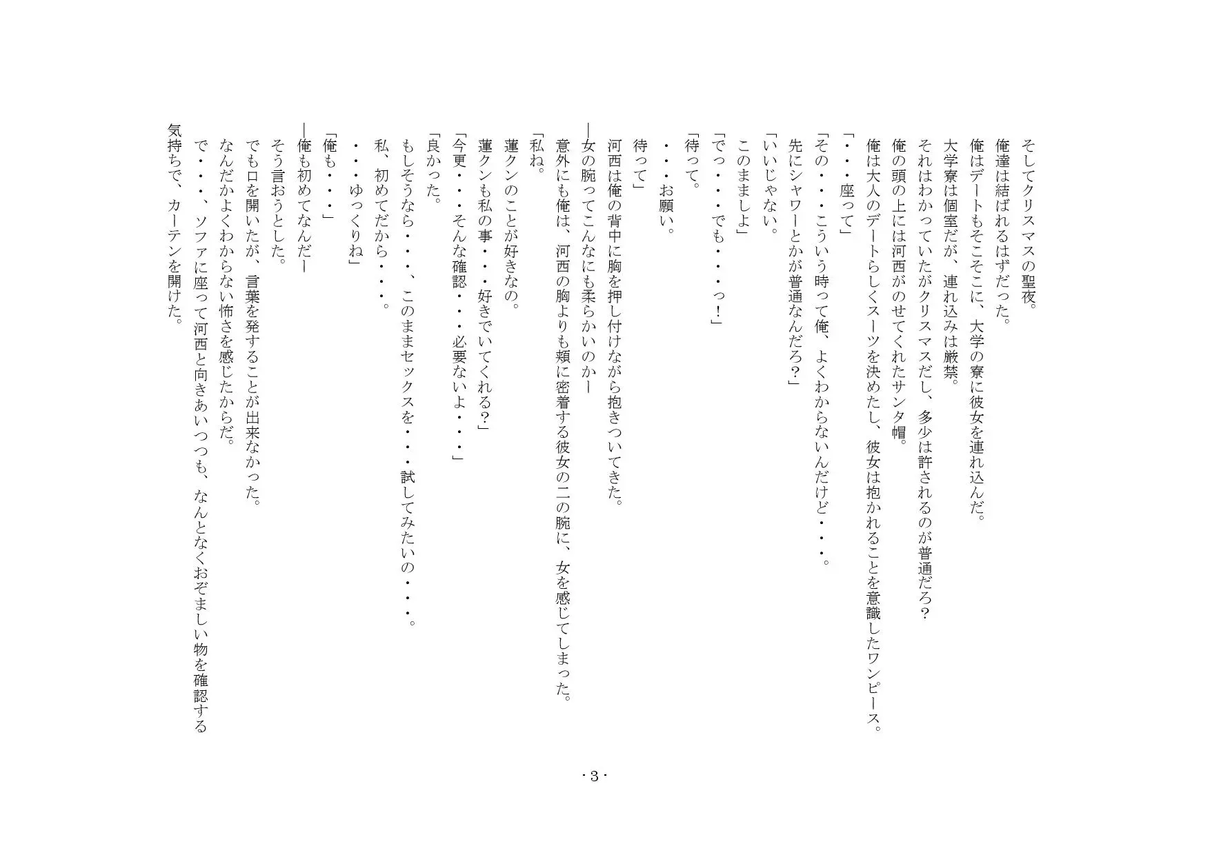 웹툰 이미지 22