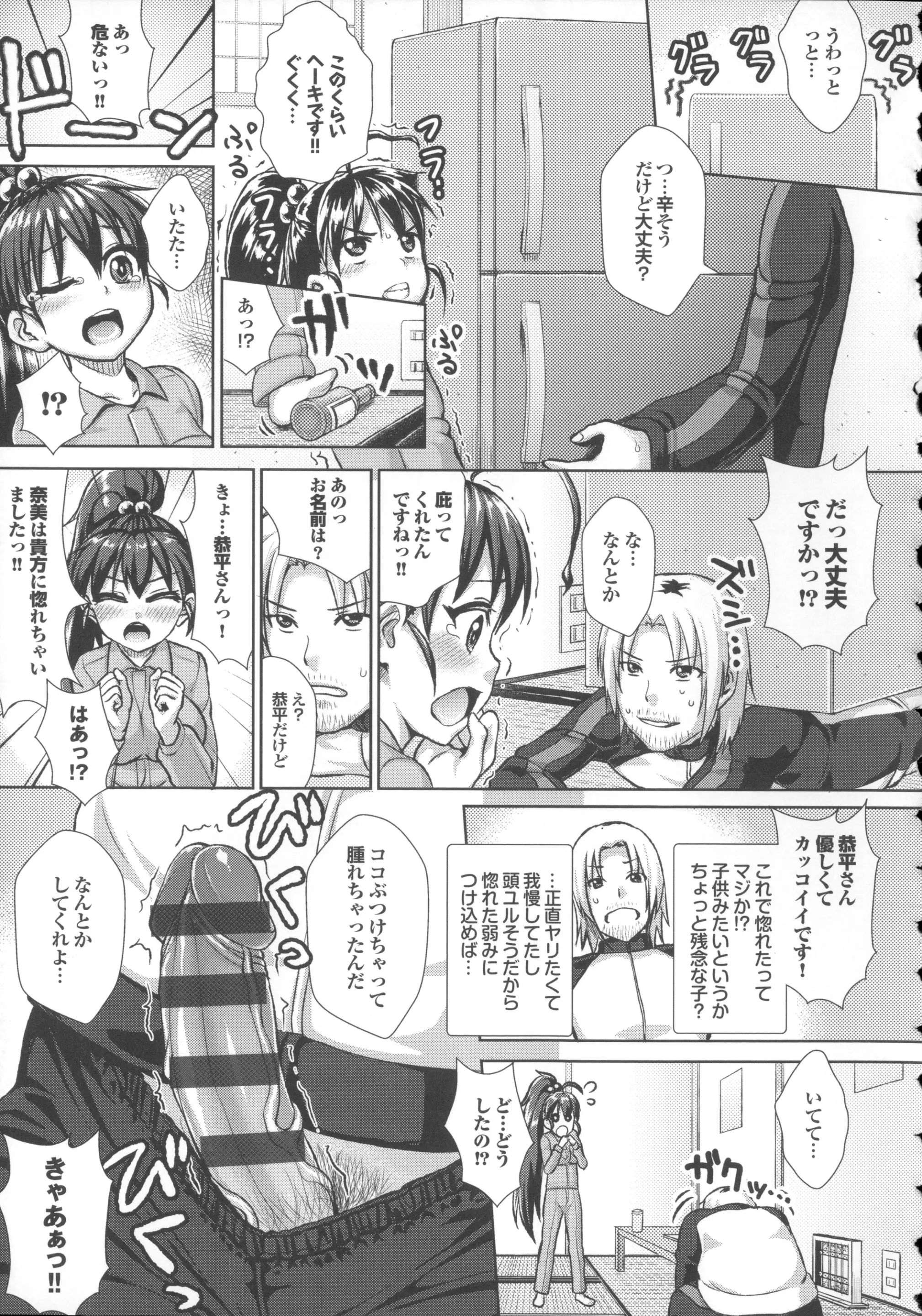 웹툰 이미지 168