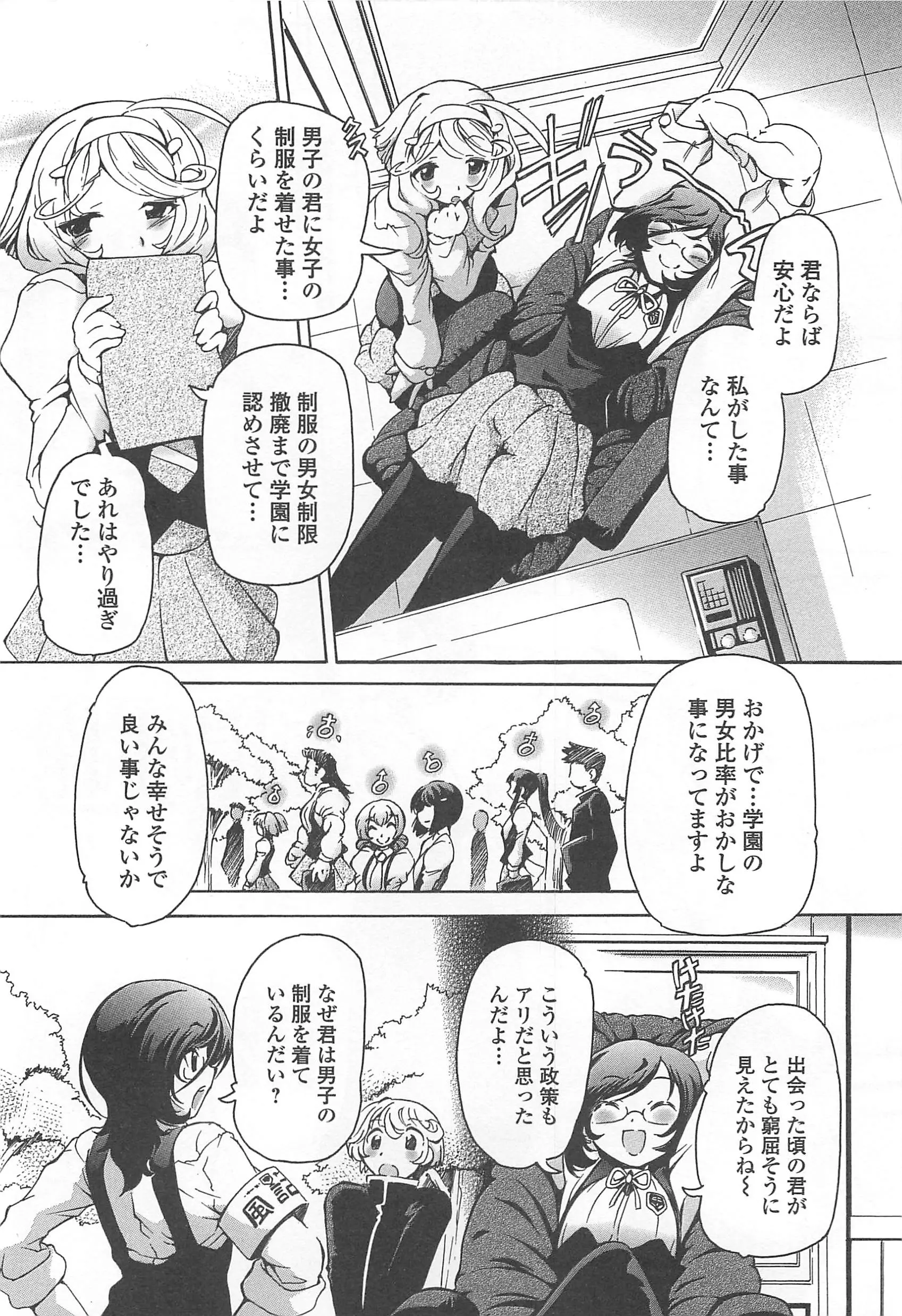 웹툰 이미지 72