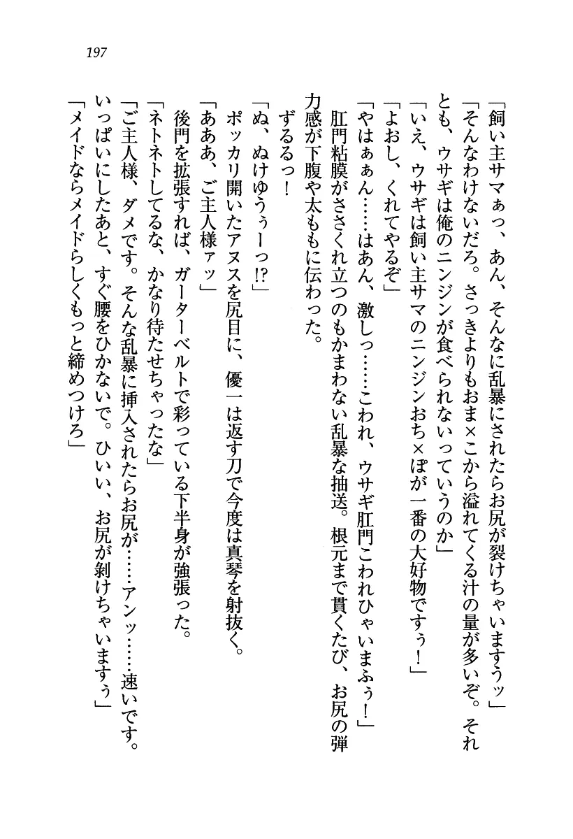 웹툰 이미지 197