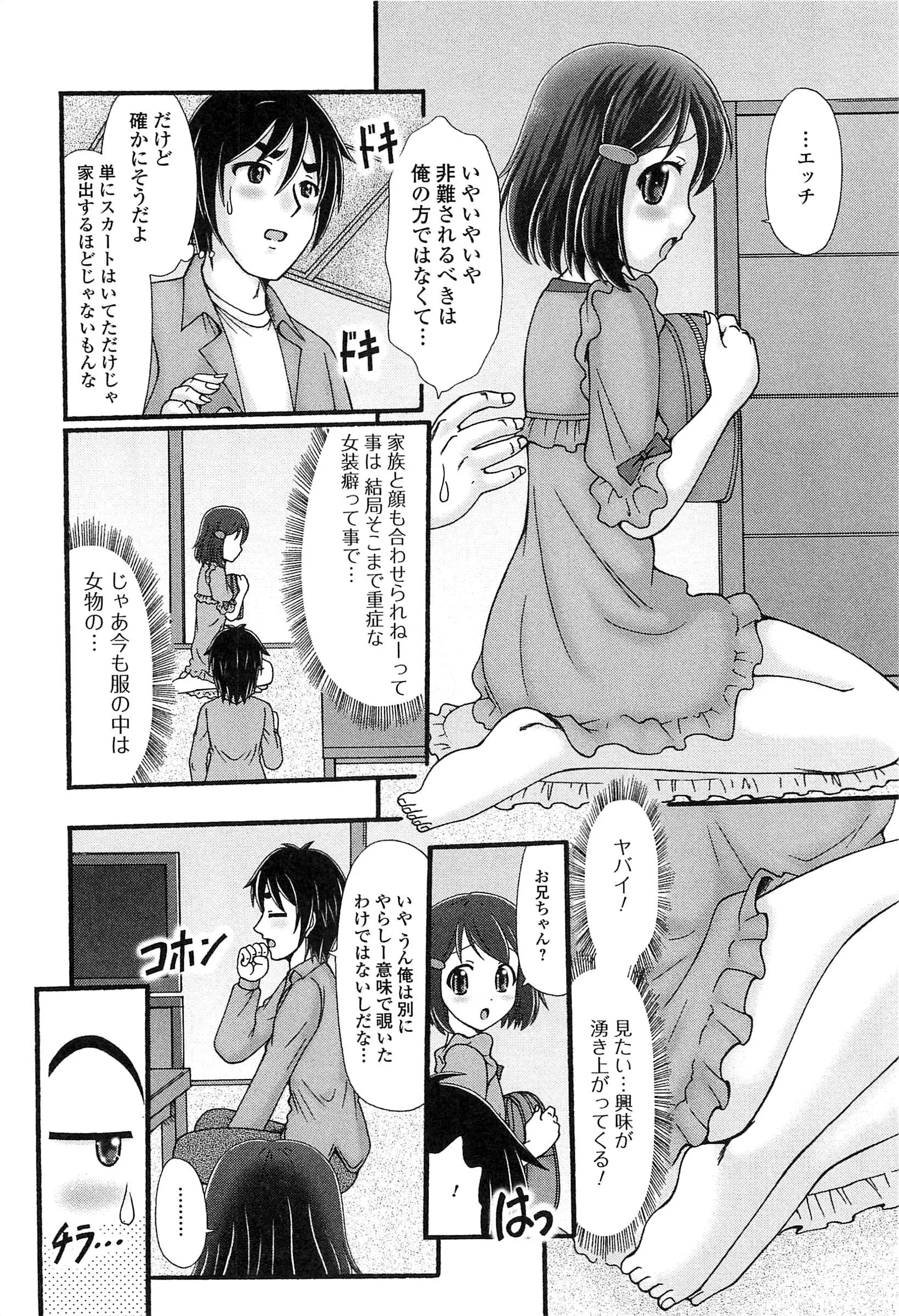 웹툰 이미지 168