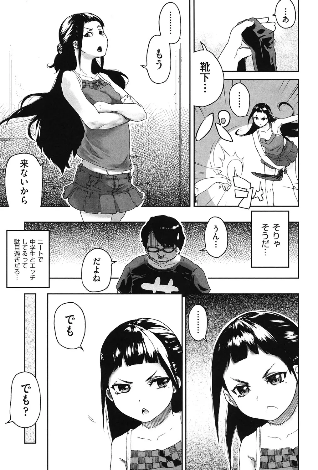 웹툰 이미지 129