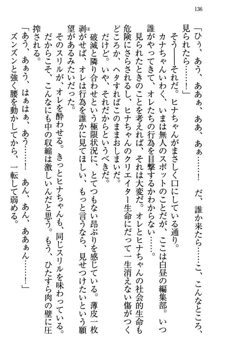웹툰 이미지 145