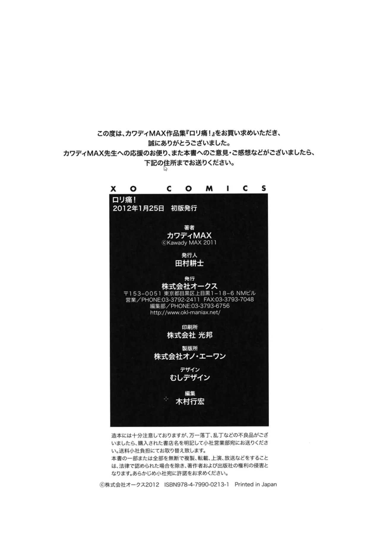 웹툰 이미지 178