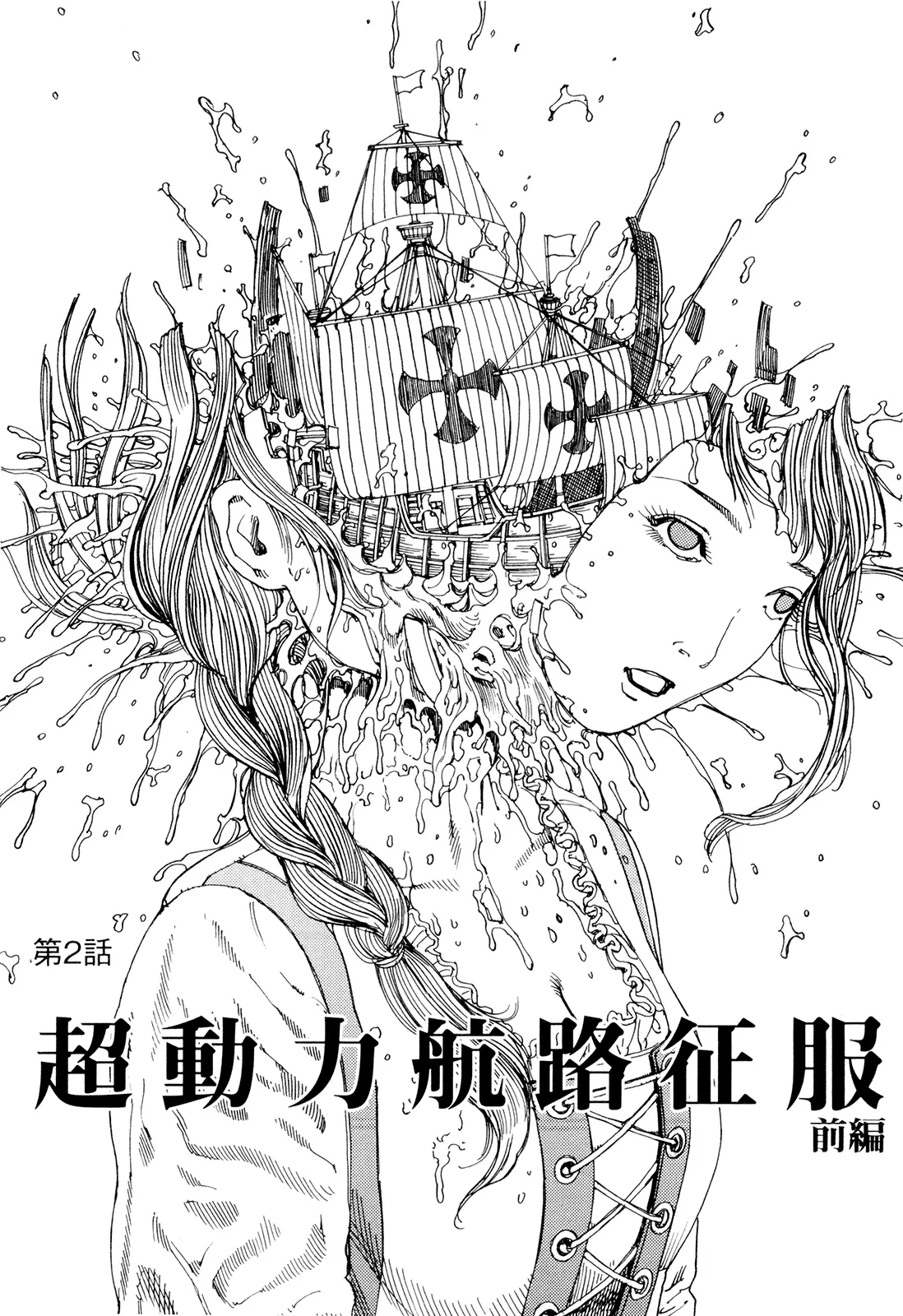 웹툰 이미지 25
