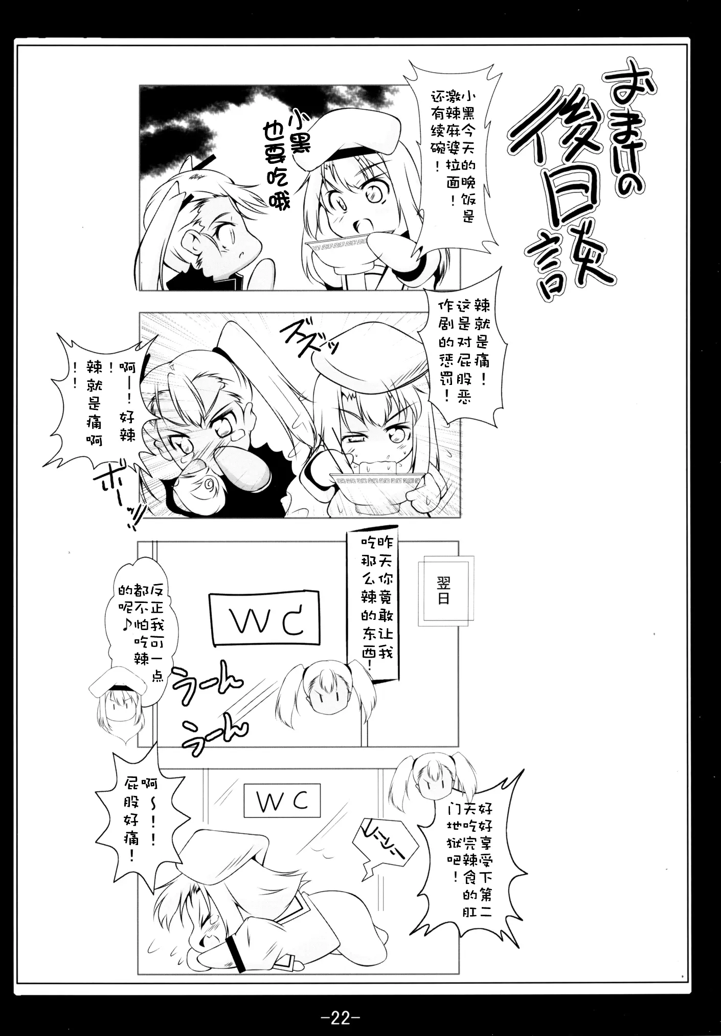 웹툰 이미지 23