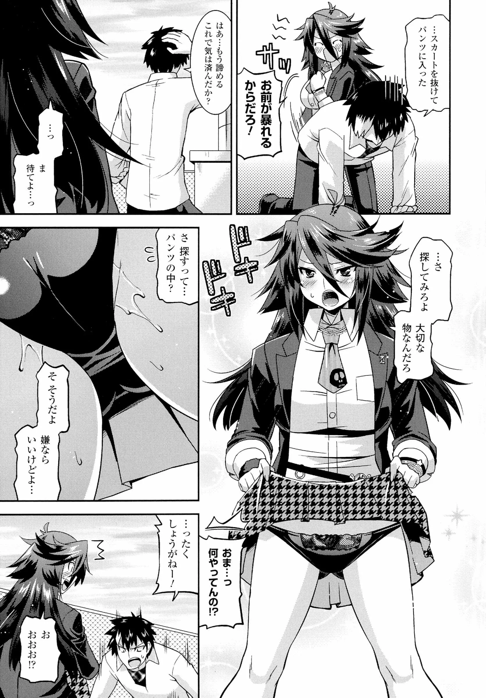 웹툰 이미지 12