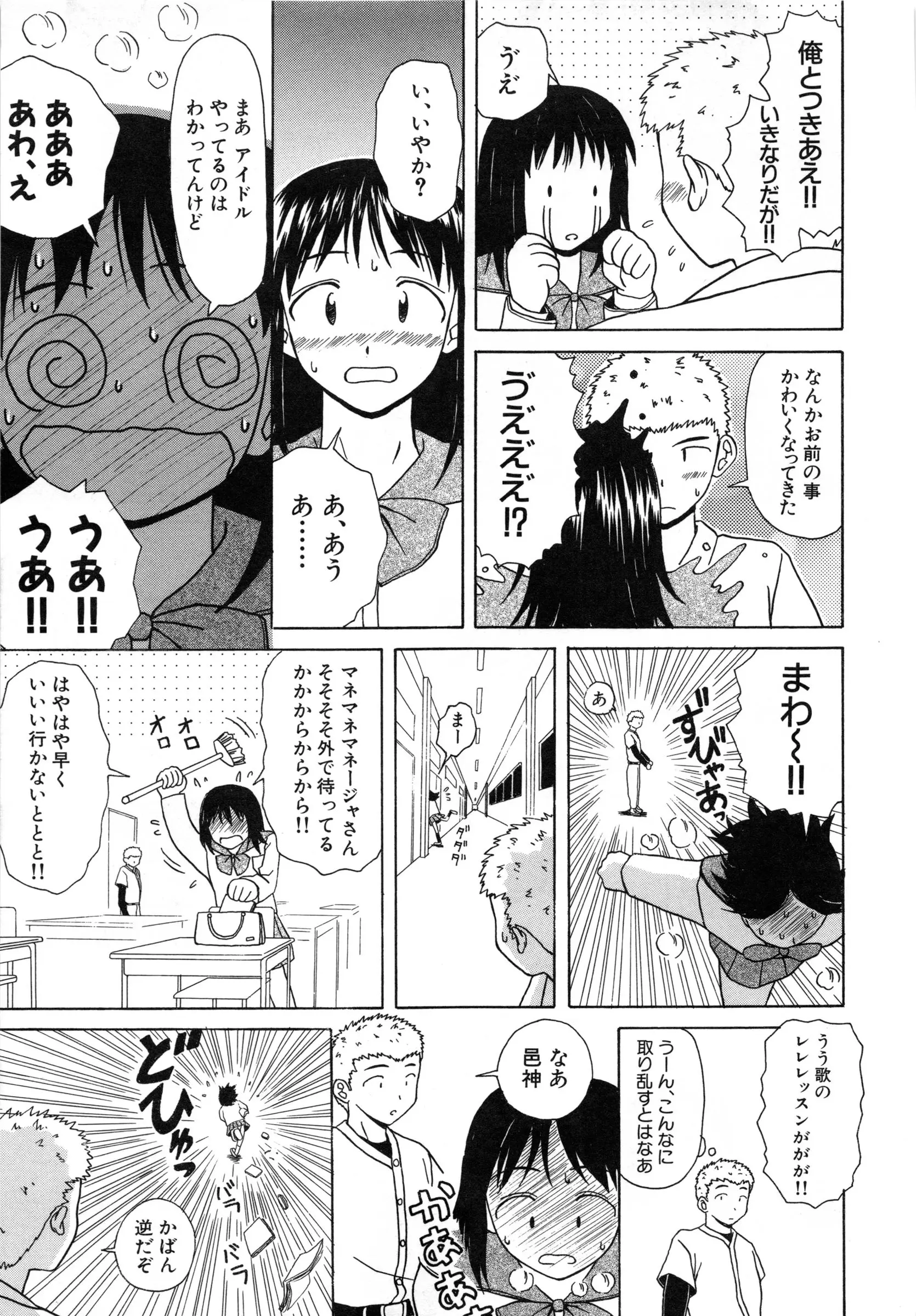 웹툰 이미지 173