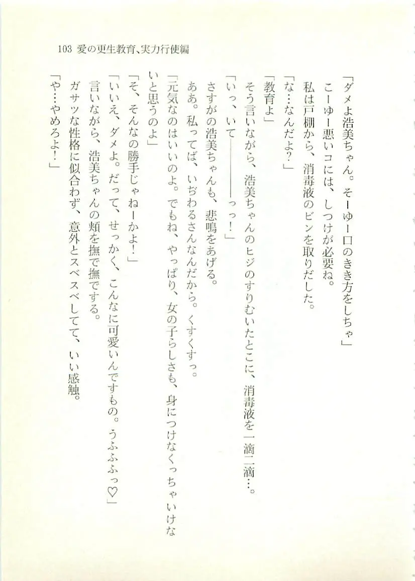 웹툰 이미지 103