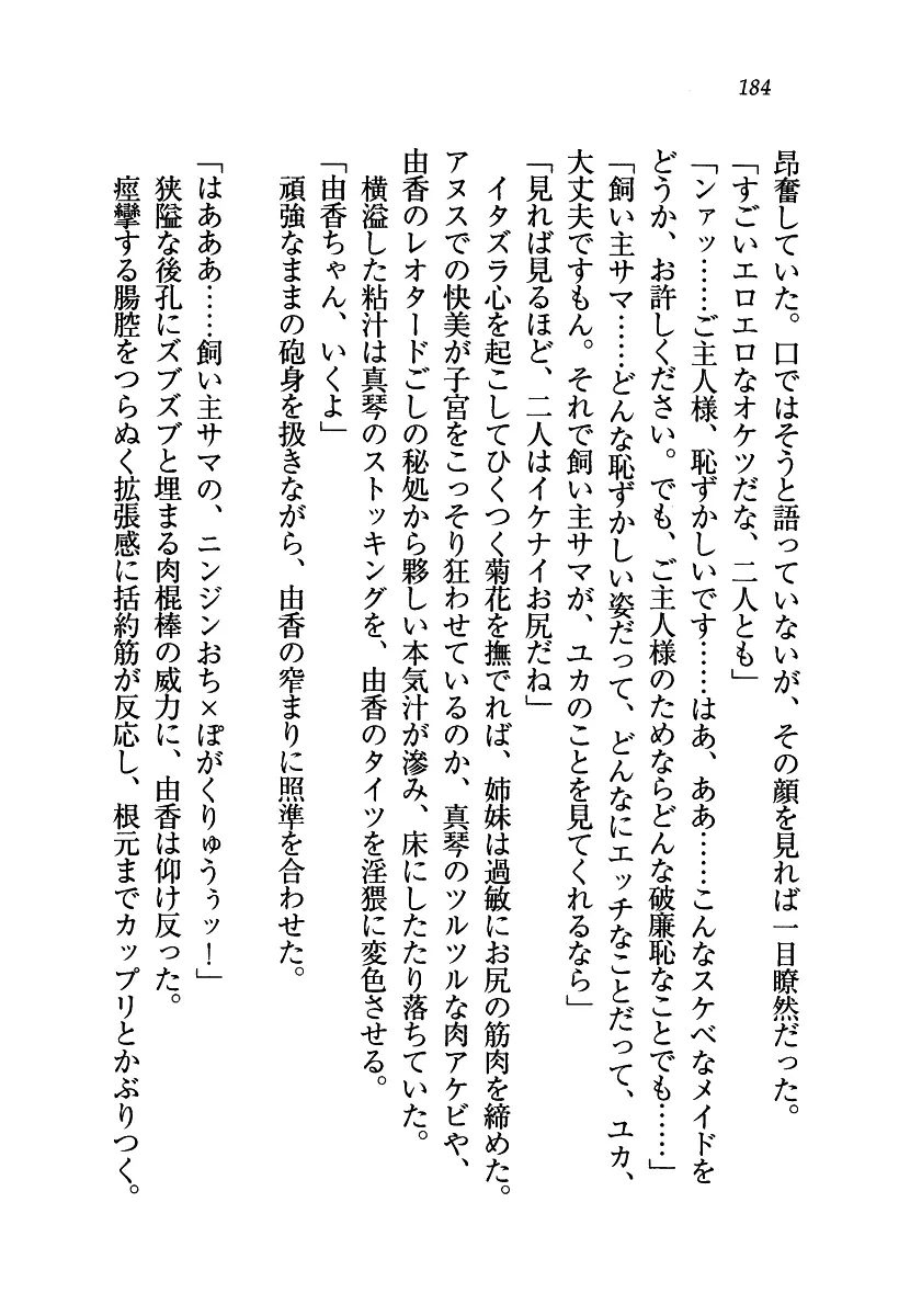 웹툰 이미지 184