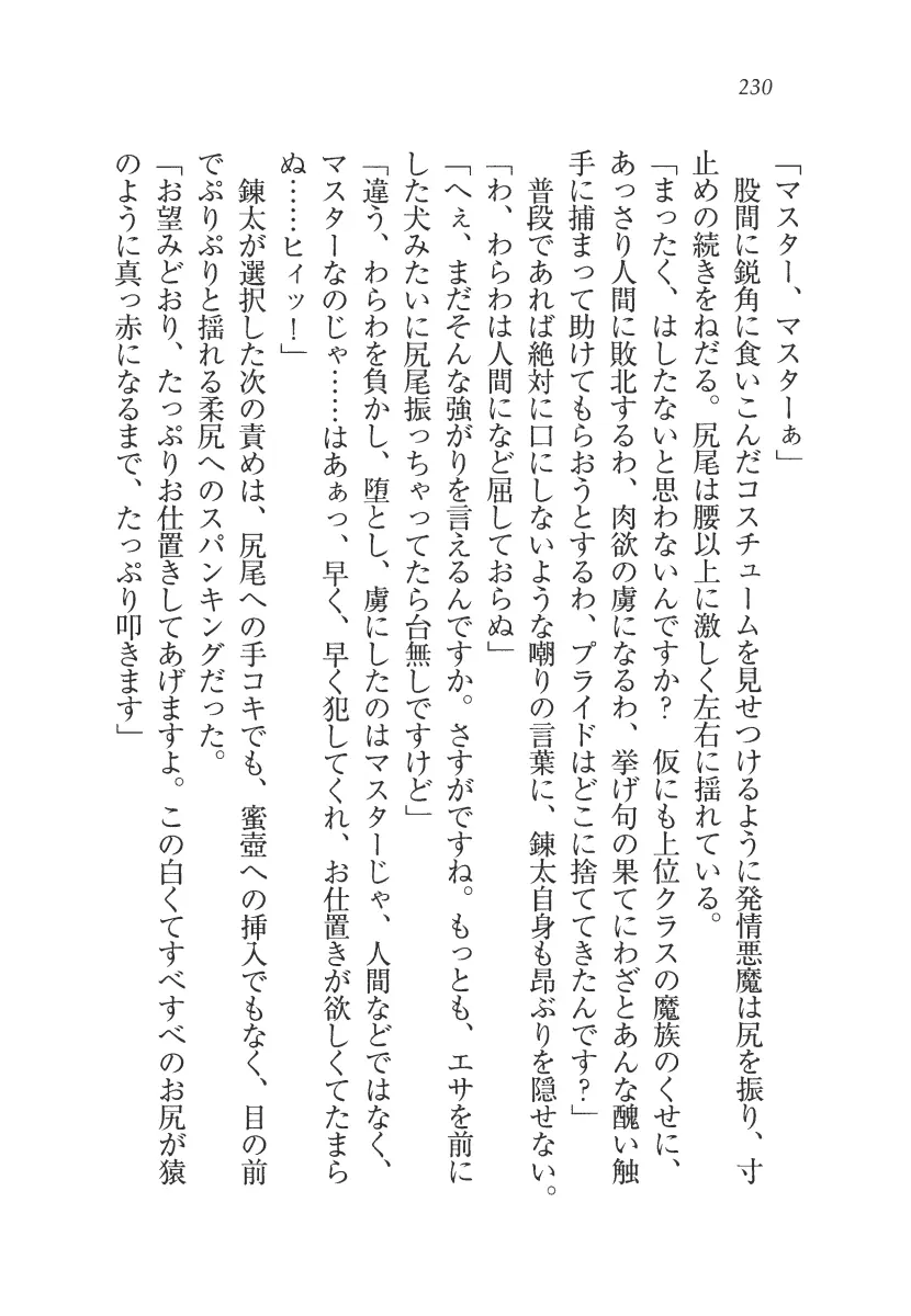 웹툰 이미지 230