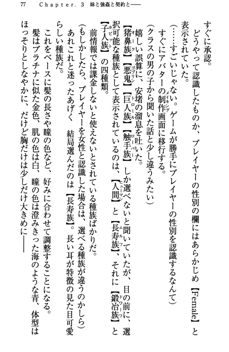 웹툰 이미지 86