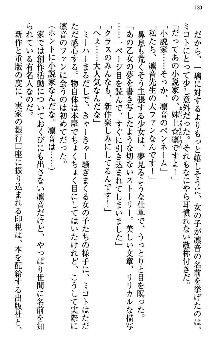 웹툰 이미지 139