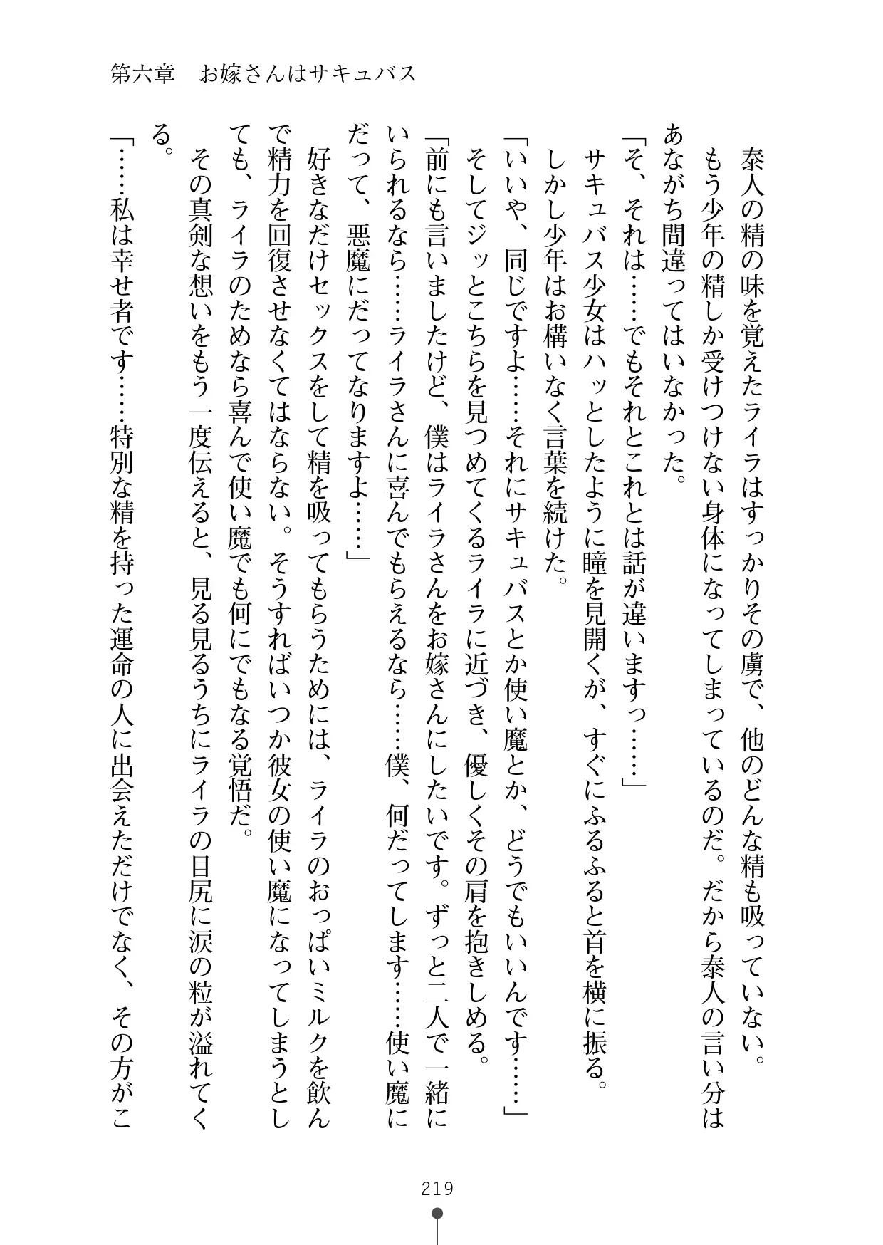 웹툰 이미지 230