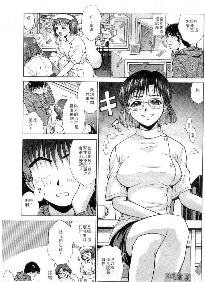 웹툰 이미지 55