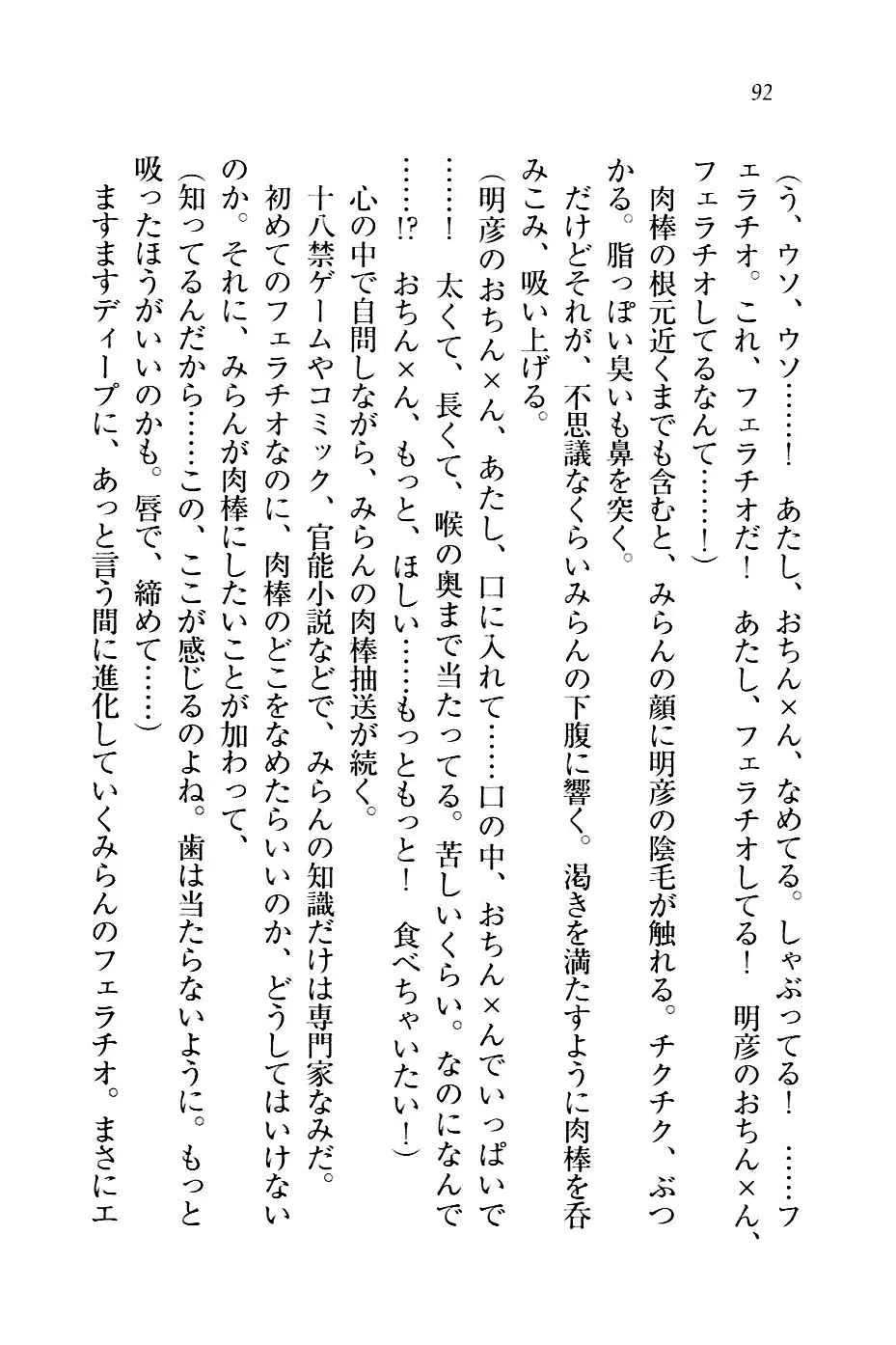 웹툰 이미지 94