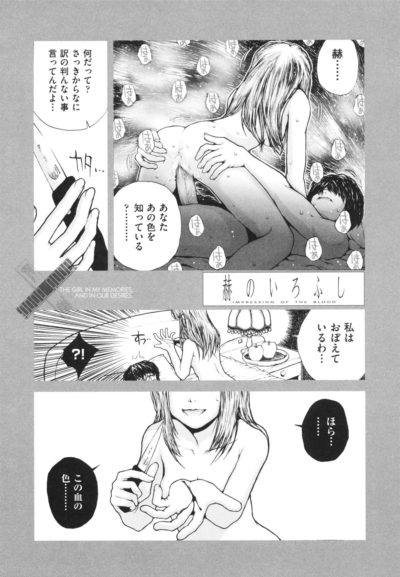 웹툰 이미지 62