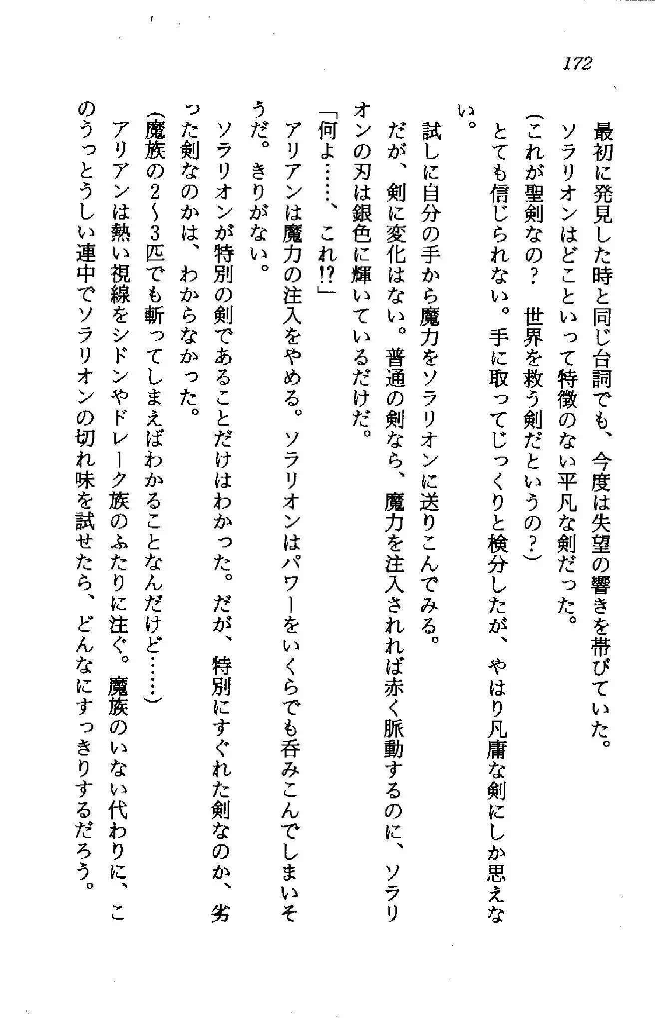 웹툰 이미지 170