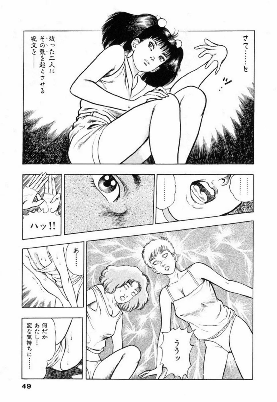 웹툰 이미지 54