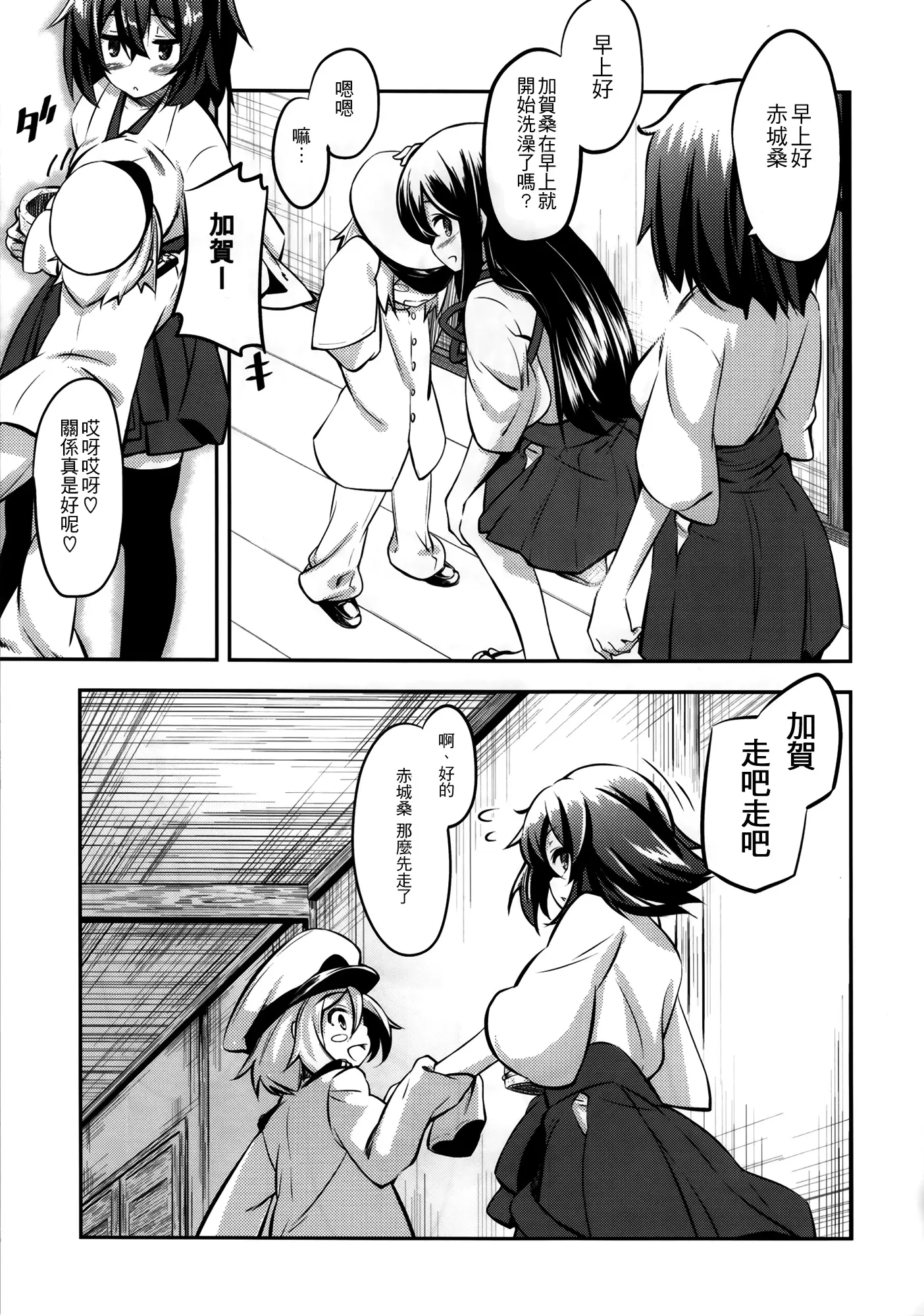 웹툰 이미지 18